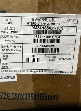 议价 AM24HS5401-10N鸣志混合式步进电机