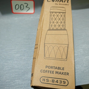 议价全新便携式咖啡机,CoffArt by BioloMix,型