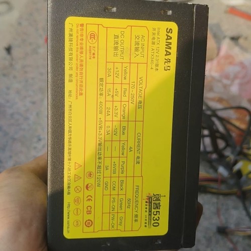 议价先马刺客530电源，额定400W，拆机品，成色还可以，有点使