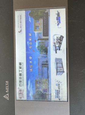 议价 台达触摸屏DOP-B07SS411 实物照片 议价
