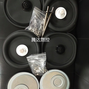 议价 减压阀膜片 施能减压阀膜片 霍科德减压阀膜片 马达斯减压阀
