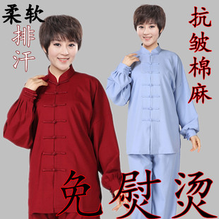 春夏季 中老年晨练 太极服女棉麻武术练功服太极拳男比赛表演服中式