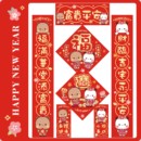 新年挥春门贴春联福字门福春节五福临门招财对联新居布布一二