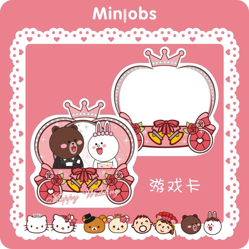 拦门空白手写游戏卡大口仔堵门结婚接亲主题婚庆道具,节庆用品/礼品,堵门/游戏道具,淘宝优惠券,粉丝福利购,淘宝优惠卷