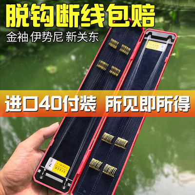 速发高钩子线双端成品绑好套装全套关东伊势尼袖金鲫