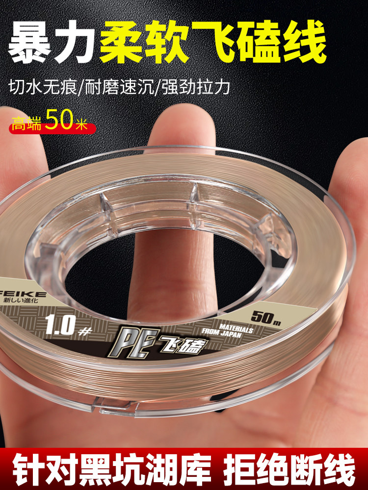 进口大力马子线防咬罗非专用黑坑超柔软极细pe线子线飞磕鱼线正品