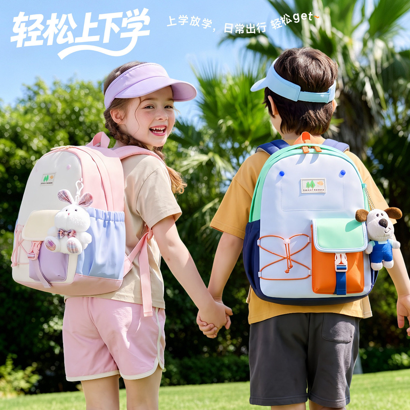 小学生书包儿童外出背包女宝幼儿学生书包