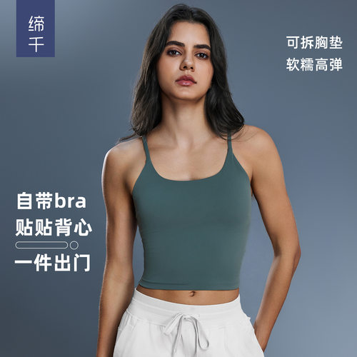 春夏性感Y字美背带胸垫瑜伽背心女 吸湿排汗弹力紧身瑜伽服DT038