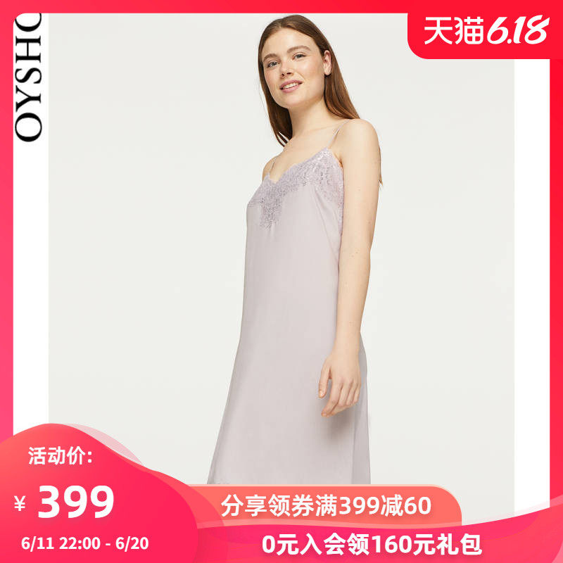 Oysho 蕾丝缎面吊带睡衣莫代尔修身美背居家睡裙女夏 31934310823