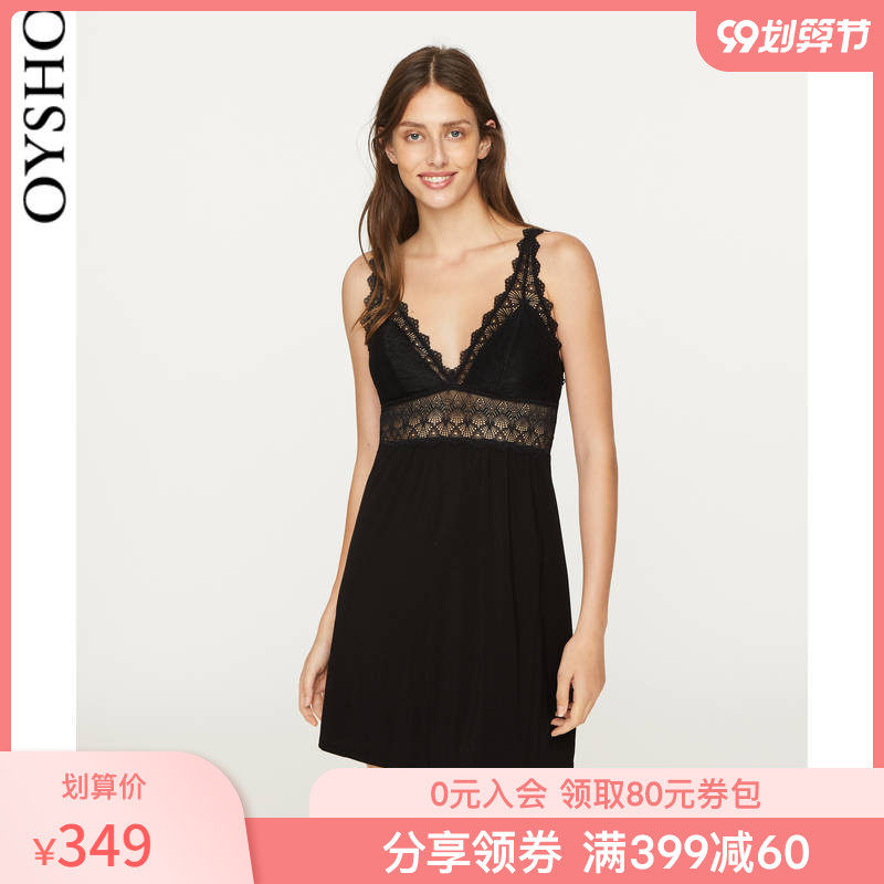 Oysho 蕾丝轻质胸垫无钢圈吊带睡裙莫代尔居家睡衣女 31932697800