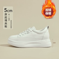 Белый, флисовый, 5см