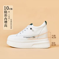 Белый и зеленый - увеличить высоту на 10 см [кожаная поверхность]