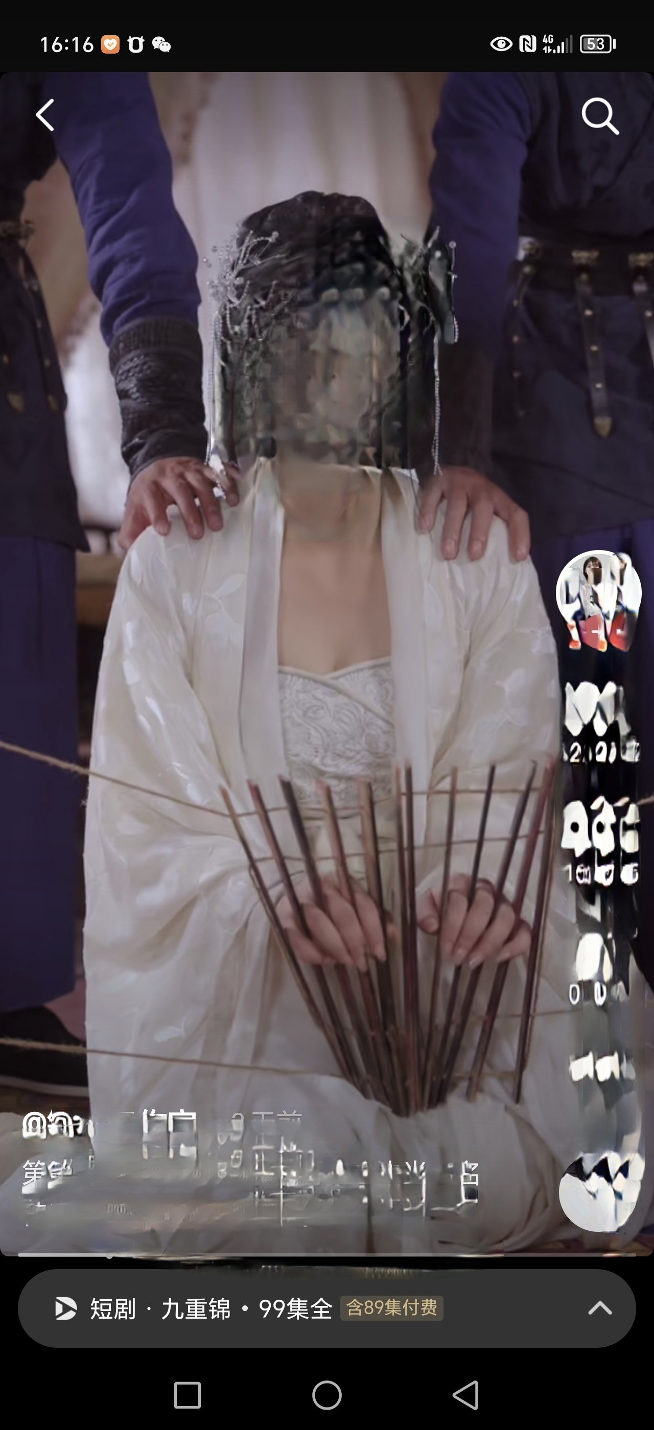 戏曲戏剧影视小品舞台演出黄梅戏古代犯人刑具夹手棍道具