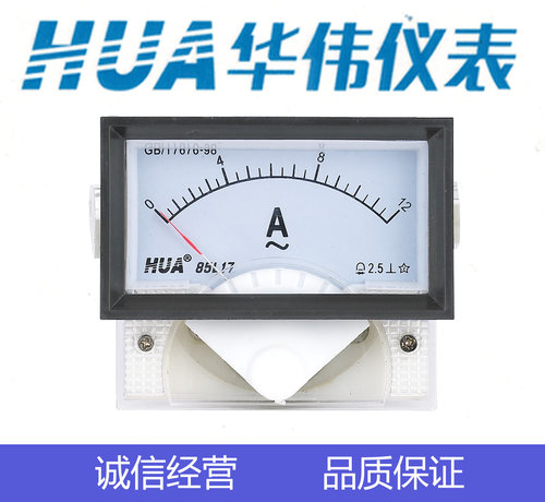 HUA华伟指针式电流电压表85L17-85C17-5A-10A-250-300V-450V-500V