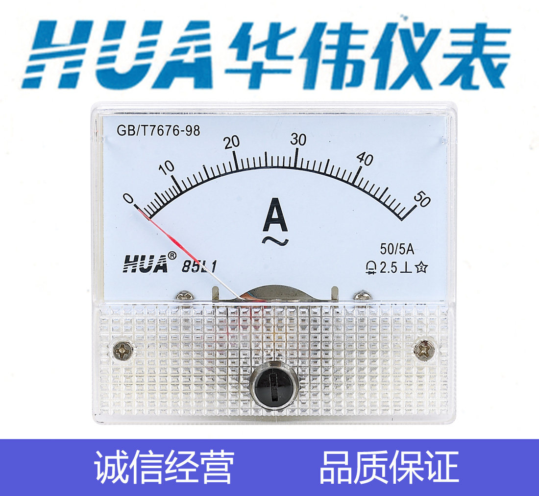 HUA华伟指针式电流电压表 85L1-5A-10A-20A-30A-50A-50/5- 450V