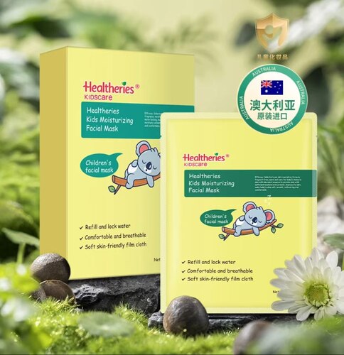 贺寿利(Healtheries)儿童润肤面膜秋冬婴童补水保湿滋润进口正品