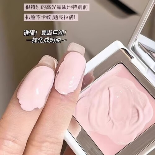 超润的高光霜！奶油高光膏提亮面中泪沟膨胀凹陷滋润贴肤提亮液女