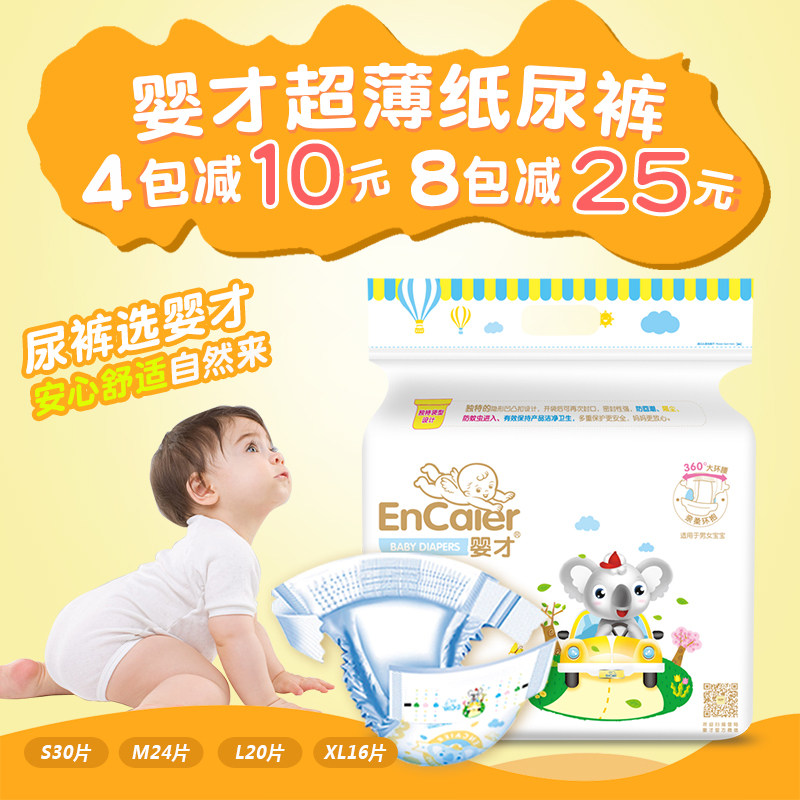 Infants only baby Diapers Spring and summer baby diapers men and women baby ventilation Slim Mummy recommend baby Diaperin the Diapers/Care/Feeding/Push lathe , Diapers/Lara pants/Diapers  category - from Buy2taobao.com to provide professional Taobao agent buy service