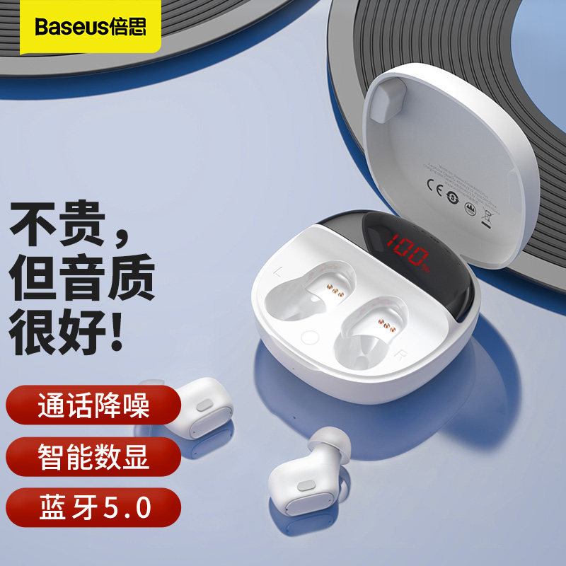 倍思WM01蓝牙耳机无线入耳式迷你适用于苹果超长待机听歌vivo华为专用运动跑步小大电量降噪小米三星OPPO双耳