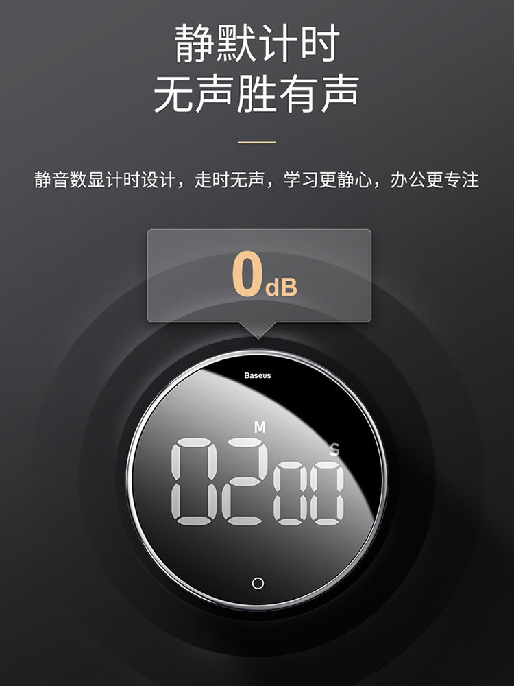 BASEUS BLACK YAO 회전 타이머 주방 알림 학생 질문은 침묵할 수 있습니다 학습 시간 관리 시계 간단한 창조적 인 피트니스 알람 시계 스톱워치 자기 흡착 전자 타이밍 타이머