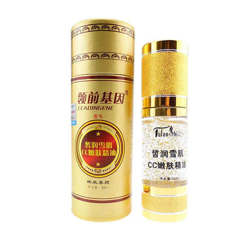 馥兰诗领前基因皙润雪肌CC嫩肤精油祛去壹号扫黄少黑白嫩斑包邮