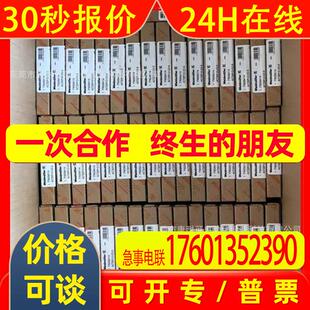魏德米勒信号转换隔离器 1202860000 8526590000 全新议价