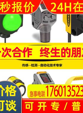 邦纳BANNER S186ELDQ 激光发射传感器 全新原装特价 议询