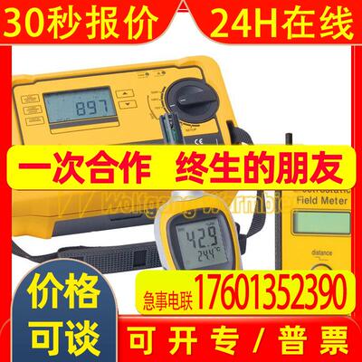 厂家直采德国wolfgang warmbier ESVM 821HH交流电压表