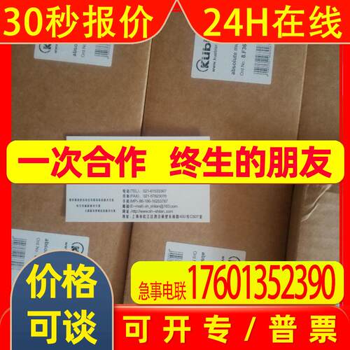 baumer堡盟hubner编码器POG90DN10000I+OG9DN1024