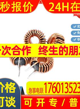 铁硅铝磁环电感044125 10UH22UH33UH47UH环形储能超微晶磁环电感