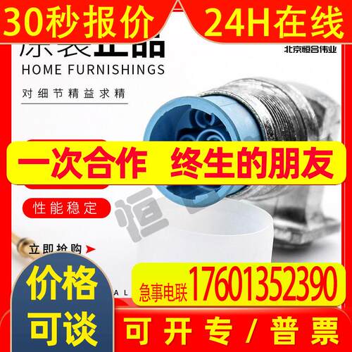 HYPERTAC 伊倍达连接器LEAB06MRON000 供应