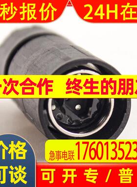 ESTB204NN00330003400 915 Stecker 12 +3-pol E 内螺纹插头 连接