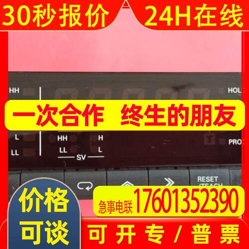 驱动器(数字面板表)  K3NH-TA2A-L1     DC12-24V   10W
