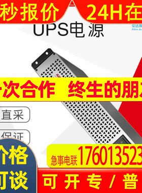 工厂直采 APC Smart-UPS 锂离子电池 SMTL1000RMI2U 多型号