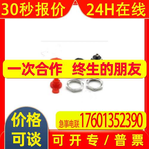 厂家直销大电流带螺纹DC022D电源插座DC直流插座3A母座5.5*2.12.5