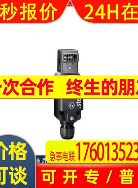 安全脚踏开关 Ex RC M20 1S-10m STEUTE 世德 无线通用发射器
