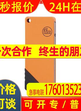 OT5017 镜面反射光电开关 OTP-FPKG/US-100-IPF