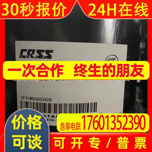 卧式压缩机C-RHN110EC  C-RHN110E4A卧式冷柜低温制冷压缩机R404A