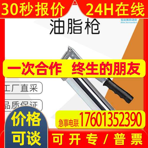 工厂直采 德国UMETA 润滑设备 油脂枪 多型号 73/PK M 10 x 1