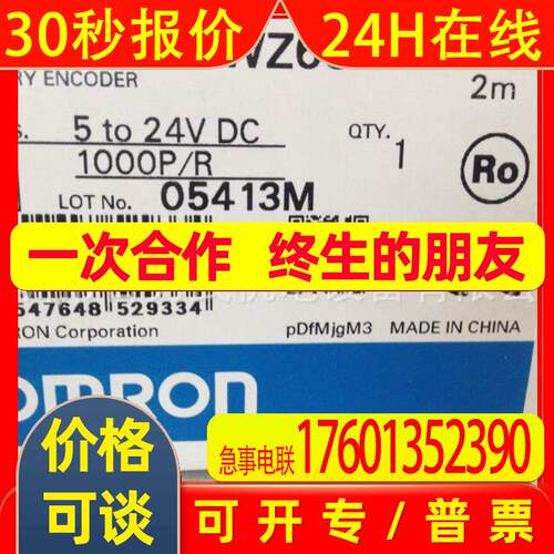 E6C2-CWZ6C-1024P/原装全新编码器