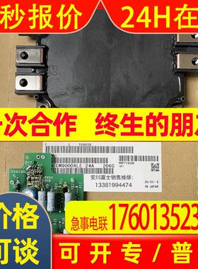 全新日本安川变频器1000系列小驱动板ETC710420模块CM900DXLE-24A