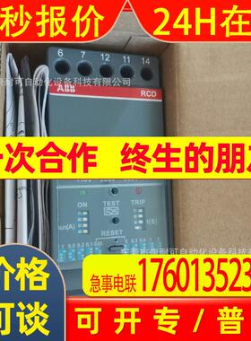 ABB继电器模块 1SVR405651R3400 1SVR430102R0100 全新议价