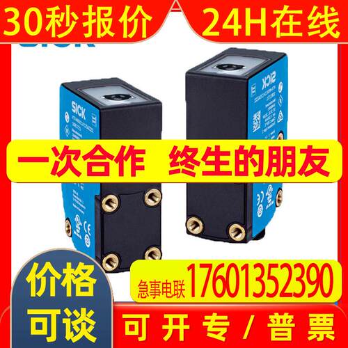 SICK色标传感器KTX系列KTX-WP92142252ZZZZ标签标识PNP原装
