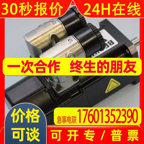 倍福AM3044-1E20AM3044-1E21全新原装伺服电机 议价