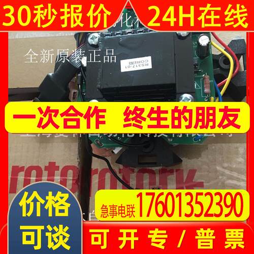 罗托克 42881-04电源板全新原装控制(调节)仪表