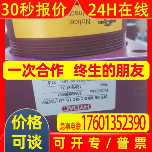 EDS3446-3-0400-000+ZBE06+ZBM3000传感器使用方针