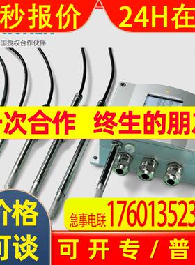 维萨拉HMT330系列温湿度变送器_HMT331_HMT333_HMT337_HMT338