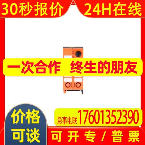 IFM易福门 AS-Interface ClassicLine模块 AC5222  2AI C IP67