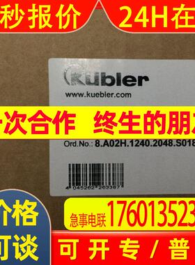 kubler模拟量编码器D8.1503.2Z44.2000全系列编码器销售