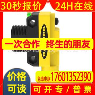供应BANNER工业光电传感器QS18K6AF120Q5